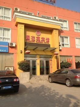 Country Garden Hotel Лоян Экстерьер фото